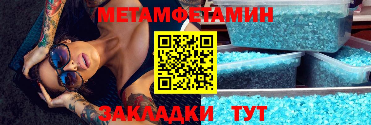 Амфетамин 97% Чистополь