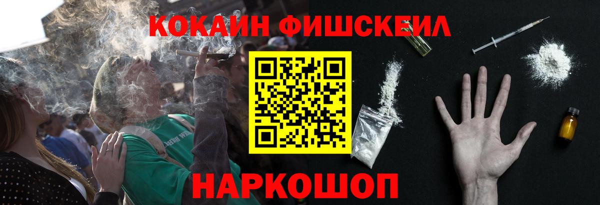 COCAIN VHQ Чистополь