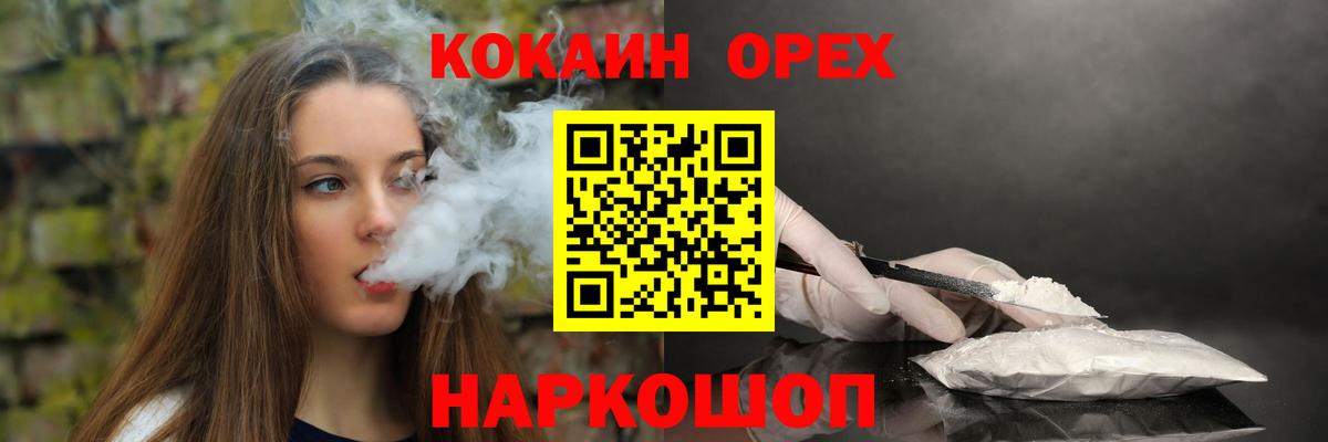 COCAIN 97%  COCAIN Columbia  Вход с VPN  Чистополь 