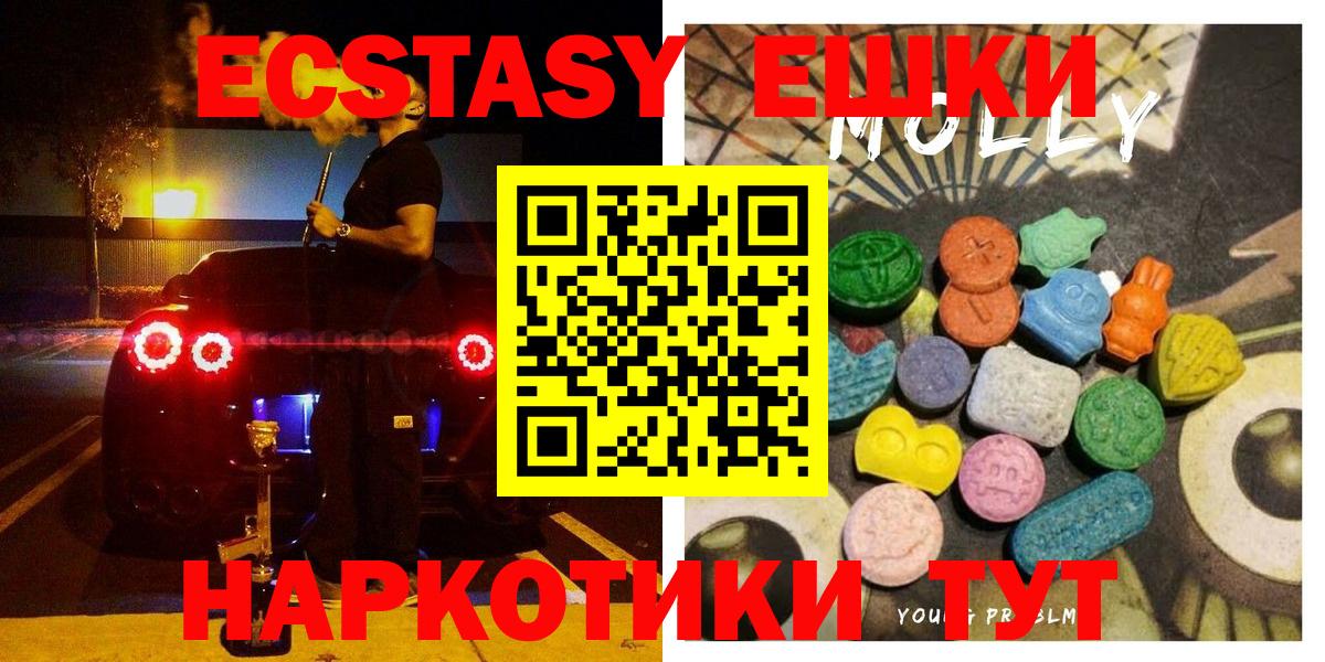 Магазины продажи наркотиков  Гашиш  Вход с VPN  Каннабис  COCAIN  Codein  Чистополь  Мефедрон кристаллы 