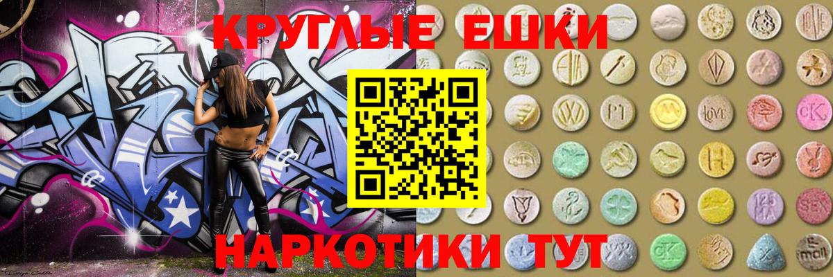 Ecstasy бентли  ЭКСТАЗИ бентли  Ecstasy  Чистополь  Вход с VPN 