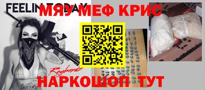 бошки Нальчик