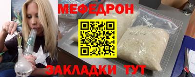бошки Нальчик