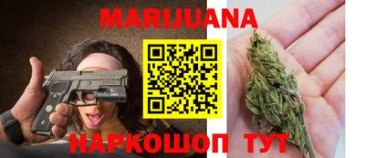 бошки Нальчик