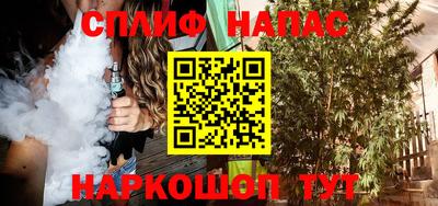 бошки Нальчик