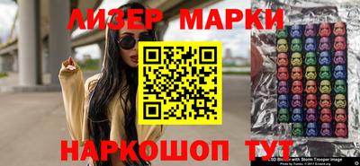 бошки Нальчик