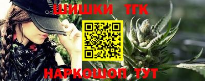 бошки Нальчик