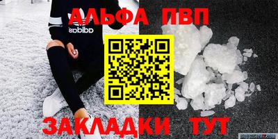 бошки Нальчик