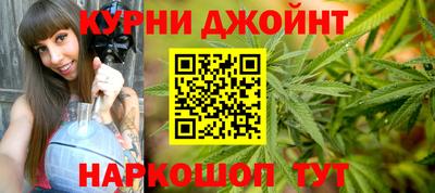 бошки Нальчик
