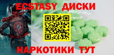 бошки Нальчик
