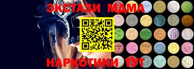 бошки Нальчик