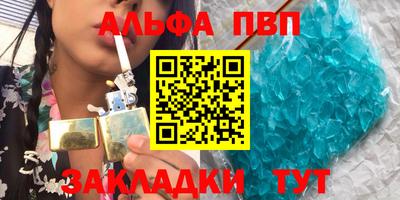 a pvp Наро-Фоминск
