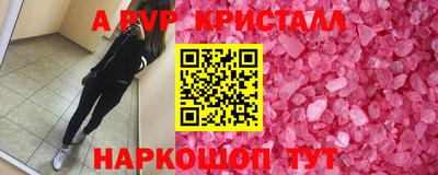 a pvp Наро-Фоминск