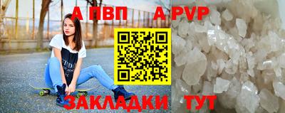 бошки Нальчик