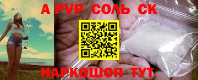 бошки Нальчик