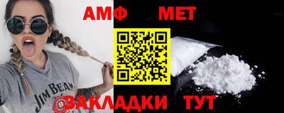 бошки Нальчик