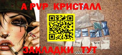 метадон Нарткала