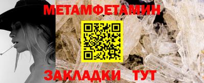 метадон Нарткала