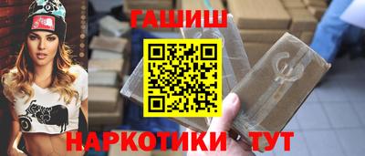 бошки Нальчик