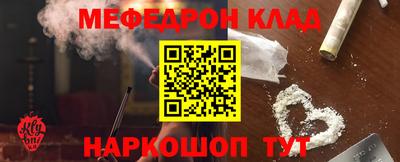 бошки Нальчик