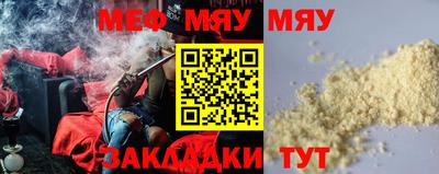 бошки Нальчик