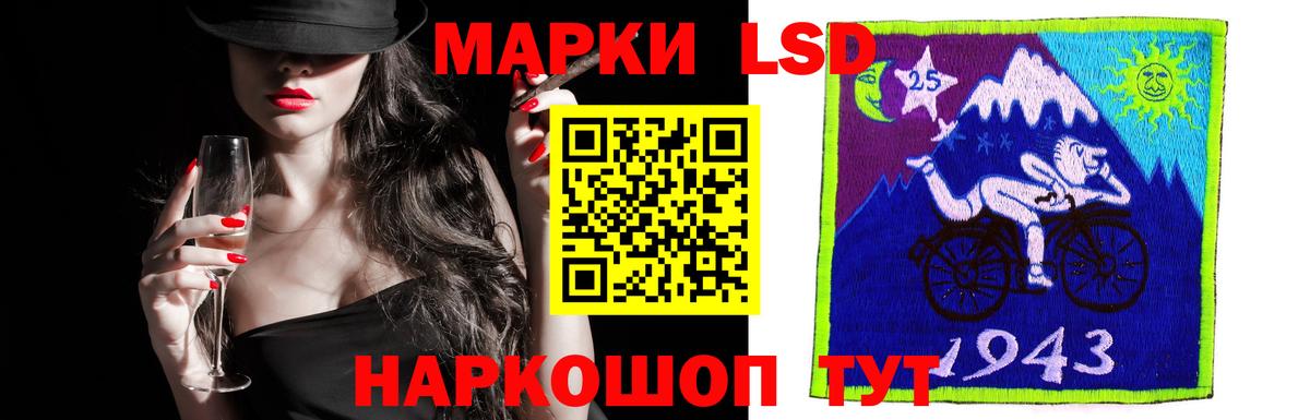 Чистополь  LSD-25 экстази кислота  LSD-25 экстази кислота  Вход с VPN 