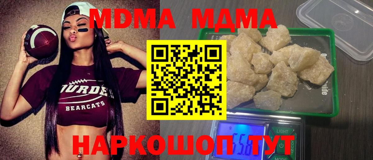 Каннабис Чистополь
