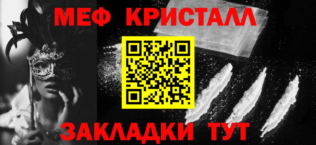 Меф  Вход с VPN  Чистополь  МЕФ 4 MMC 
