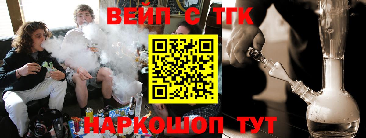 Дистиллят ТГК гашишное масло  Вход с VPN  ТГК концентрат  наркота  Чистополь 