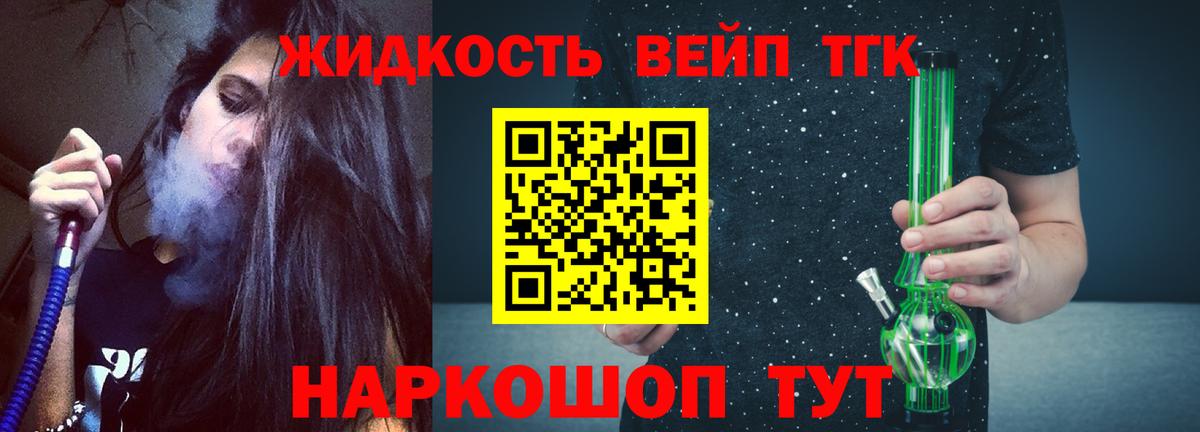 Дистиллят ТГК концентрат Чистополь