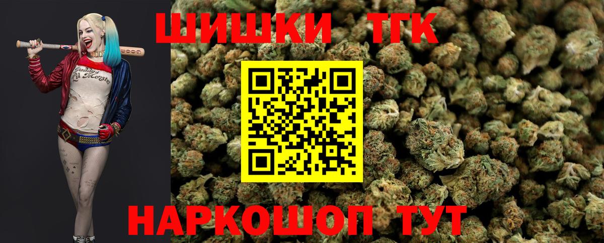 Марихуана VHQ Чистополь